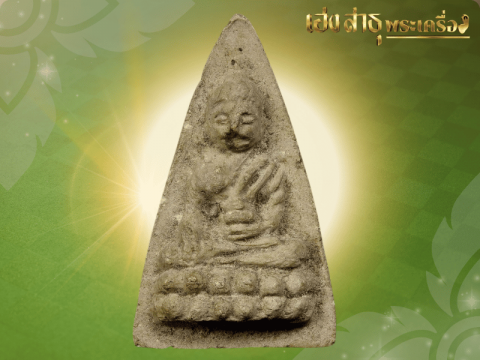 พระหลวงปู่ทวด เนื้อว่าน