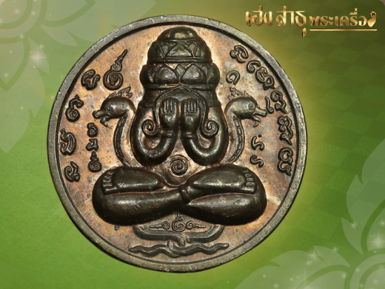 รับเช่าพระ นนทบุรี